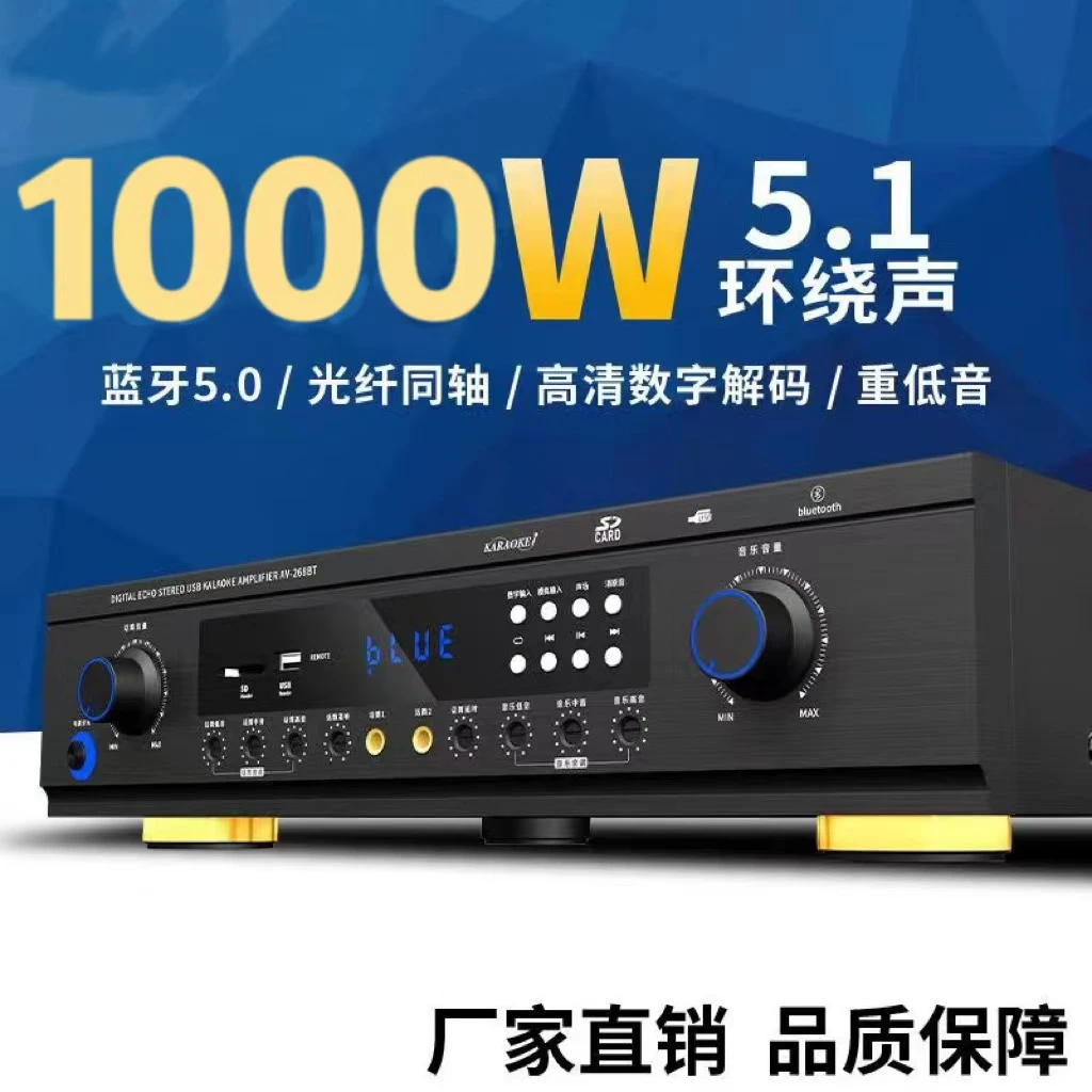大功率1000W重低音蓝牙功放机家用重低音消原音发烧级HIFI功放