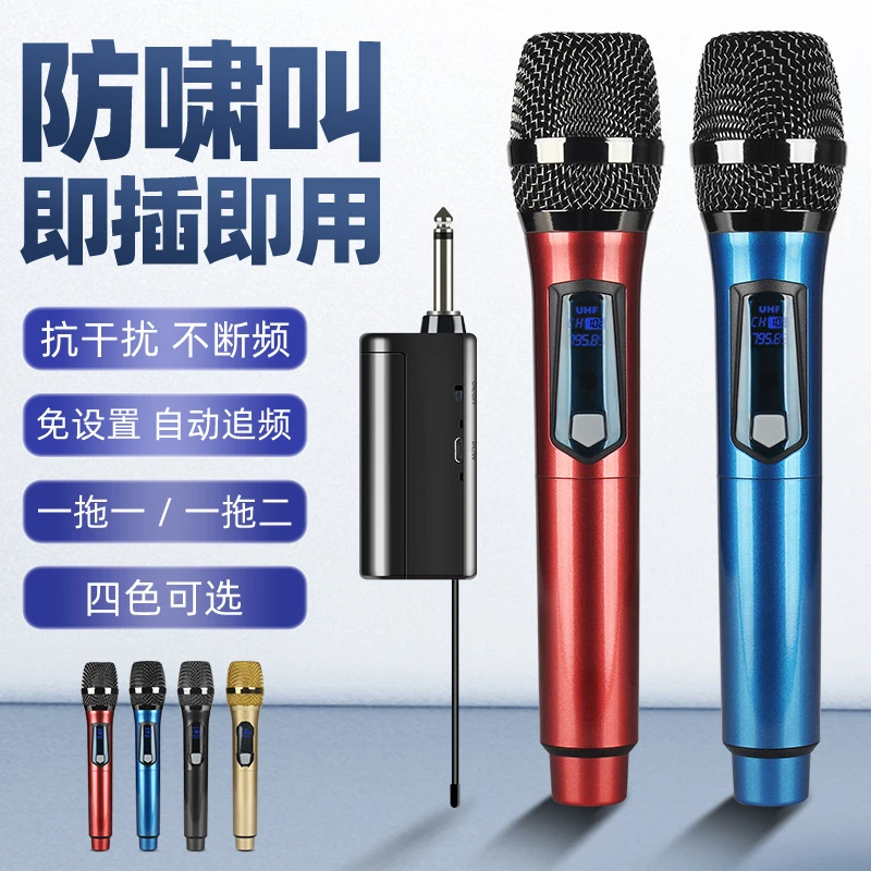 家用K歌无线麦克风一拖二户外音响电视唱歌ktv卡拉ok会议演出话筒