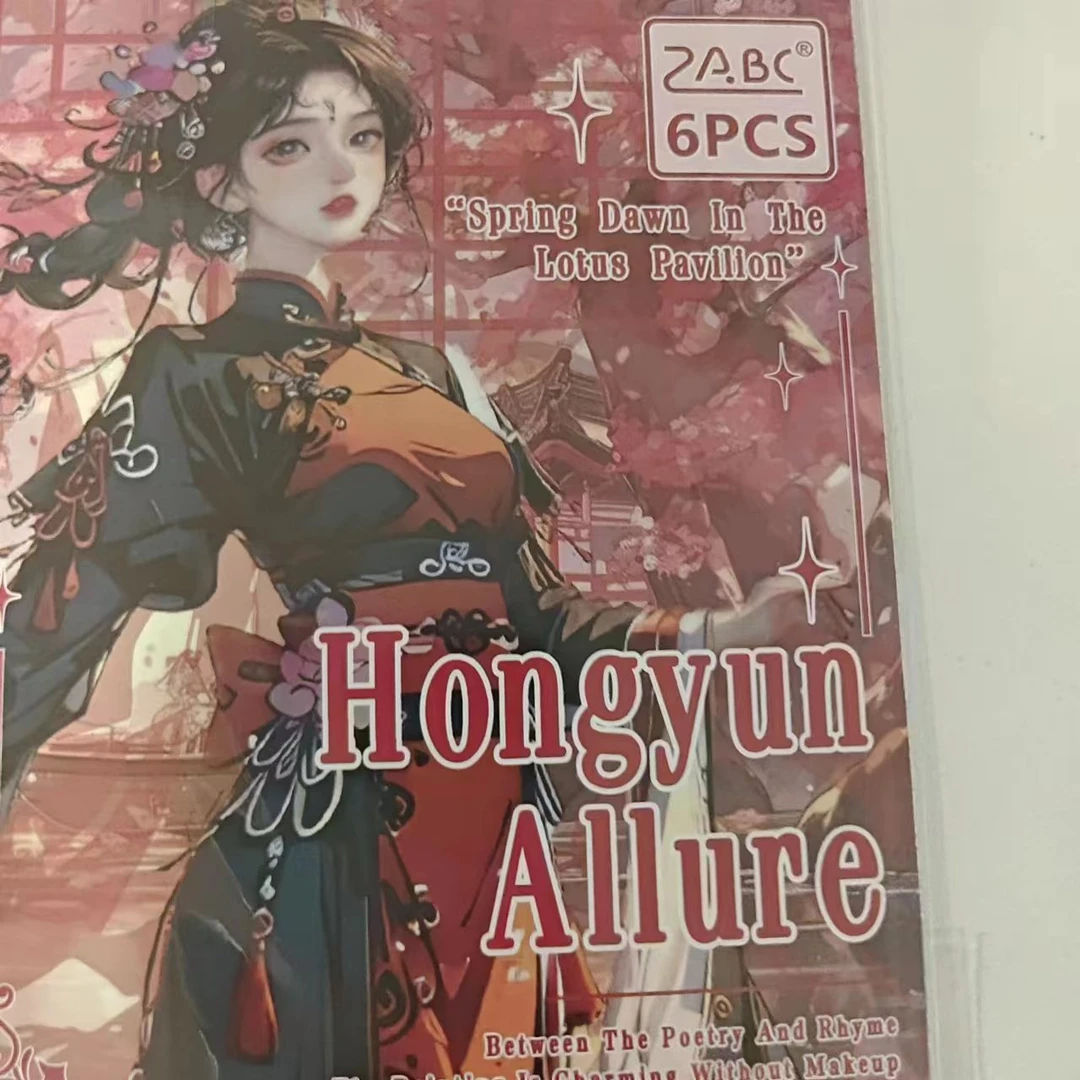 A28翠羽华裳系列和纸贴纸包