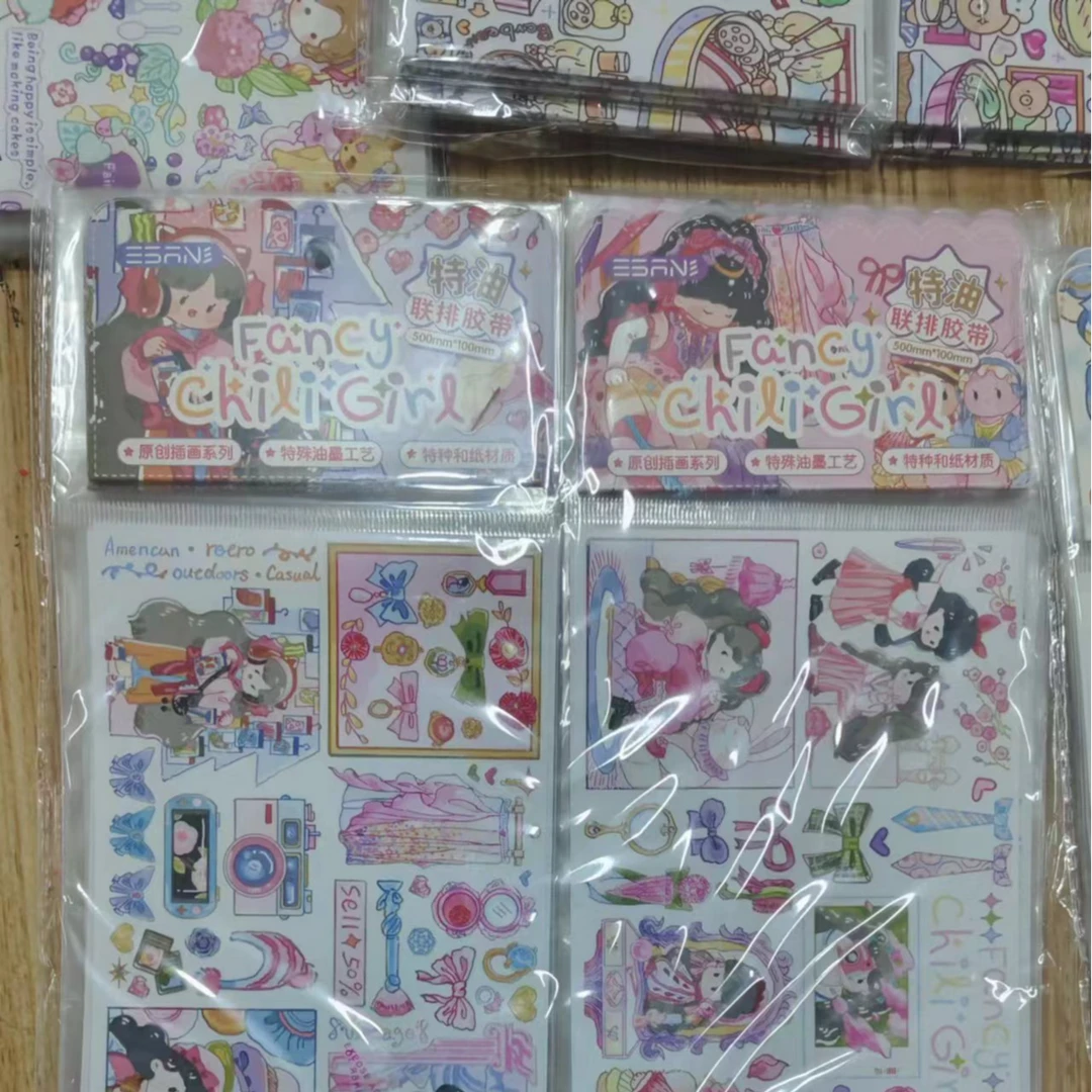 洢杉长条特油联排胶带20包有重复