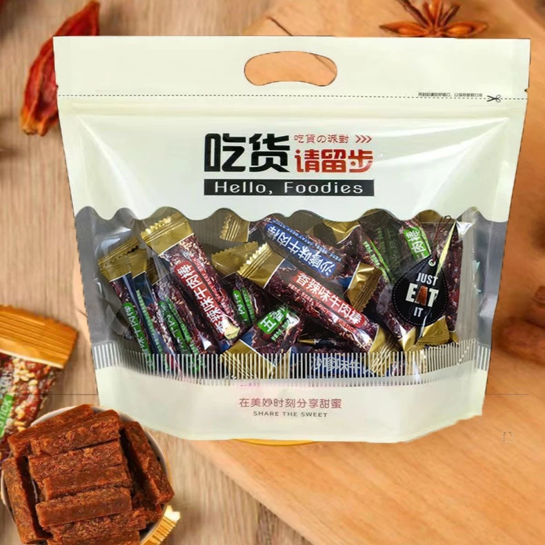【6.9到手25根】网红牛肉棒独立小包装小袋五香味辣味沙嗲零食解馋