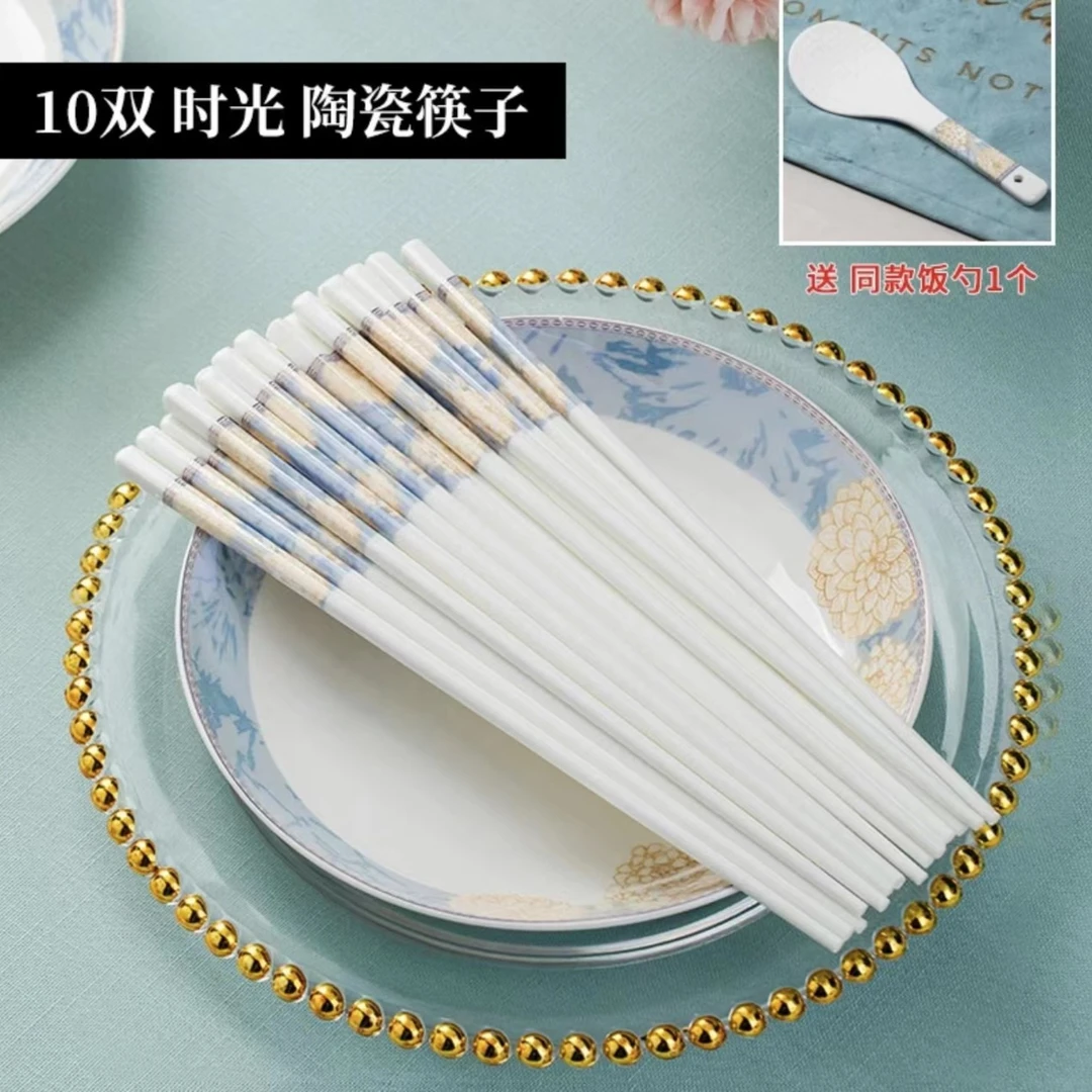 [时光漫步]景德镇家用瓷筷子（10双+1个米饭勺）高温防掉色环保卫生