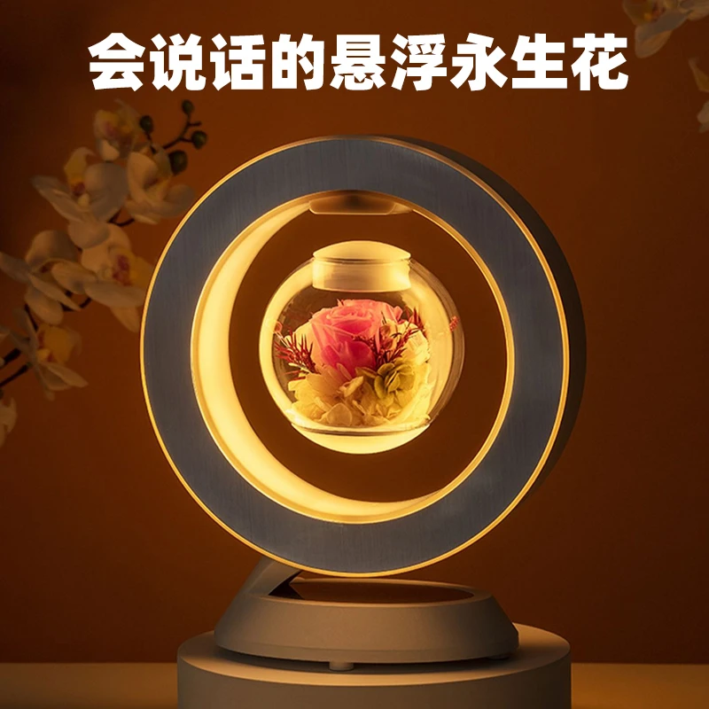 520情人节母亲节礼物高级感磁悬浮永生花送女友生日礼物老婆浪漫