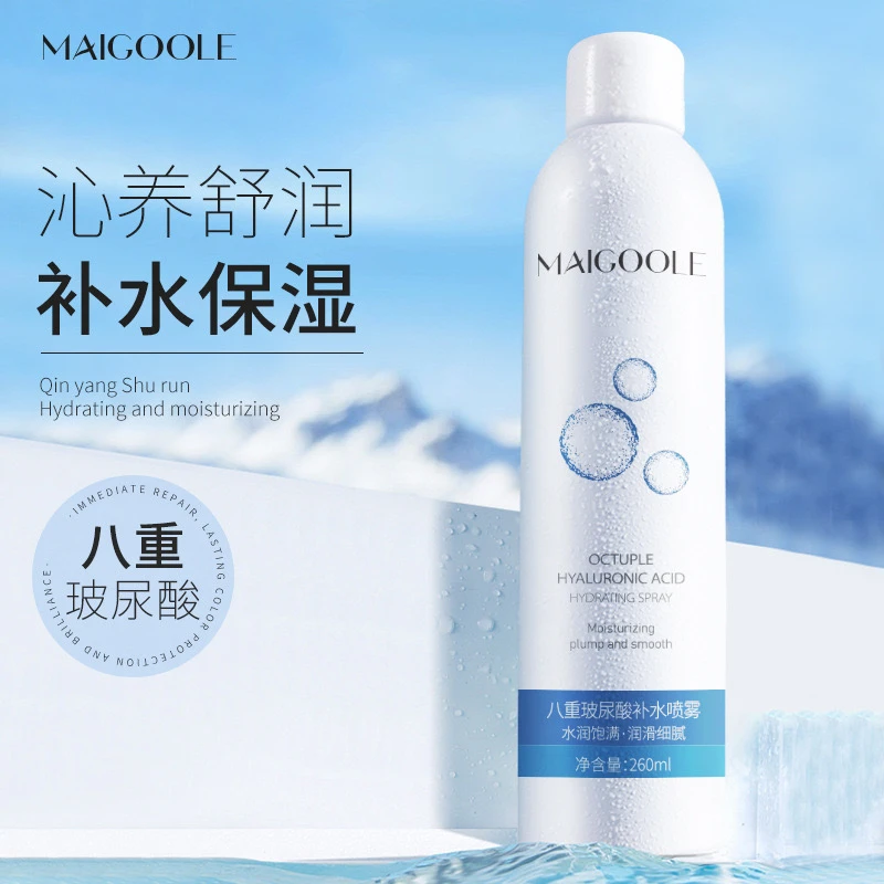 JJ 玫黛琳八重玻尿酸补水喷雾温和不干燥清爽补水保湿爽肤水
