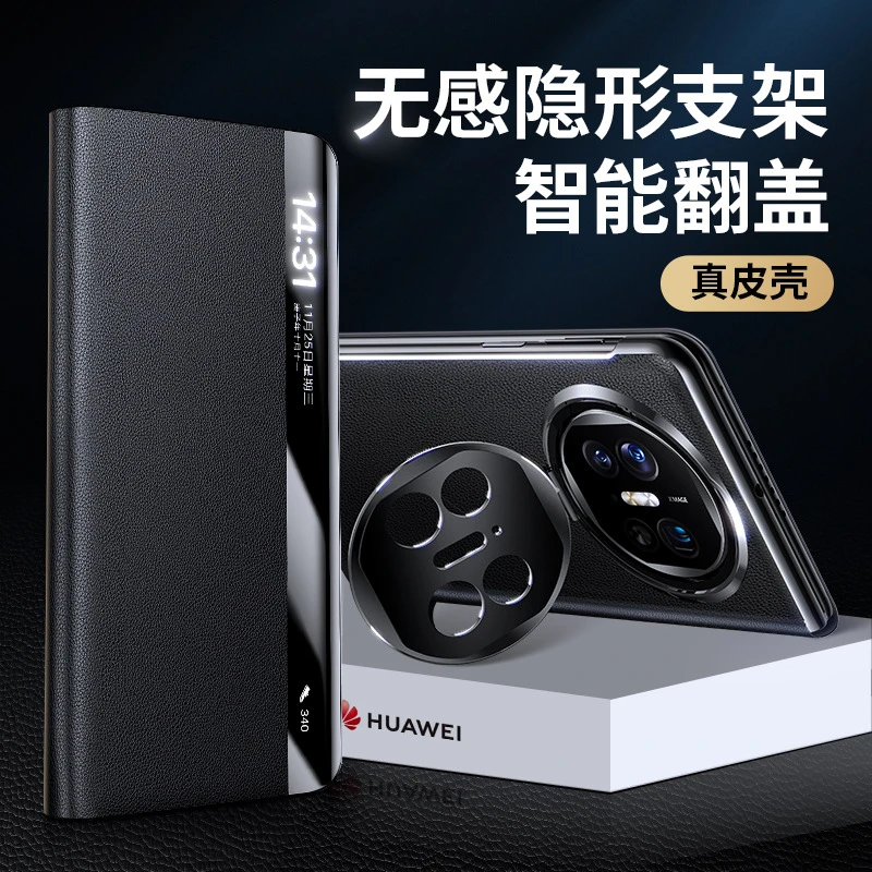 适用华为matex5手机壳真皮x3折叠屏磁吸翻盖X5全包镜头支架保护套