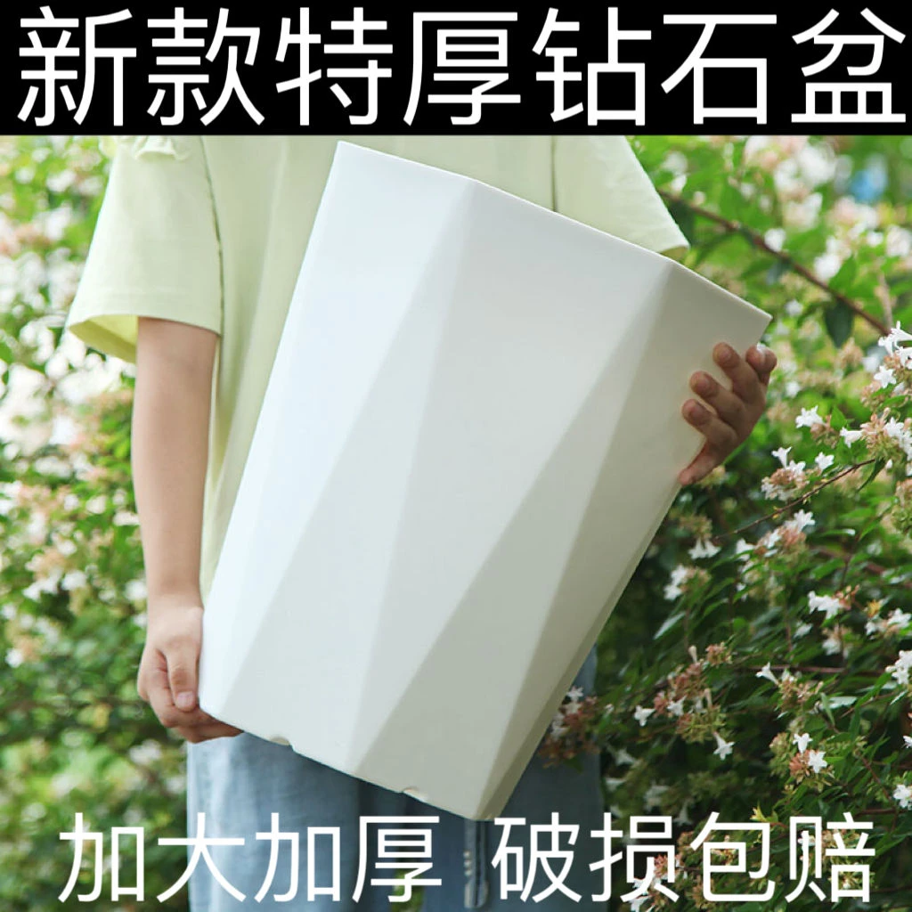 花盆家用大号客厅绿萝塑料加厚绿植发财树长方形天堂鸟大口径花盆