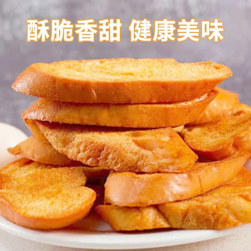 【25包超值 】醇香法式面包干酥脆好吃办公室休闲零食美味新鲜10包