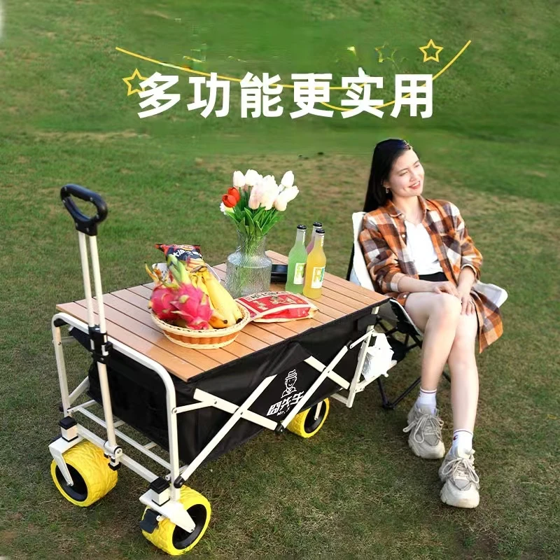 【拖斗款坦克轮】户外10寸坦克轮露营车可折叠营地车小推车