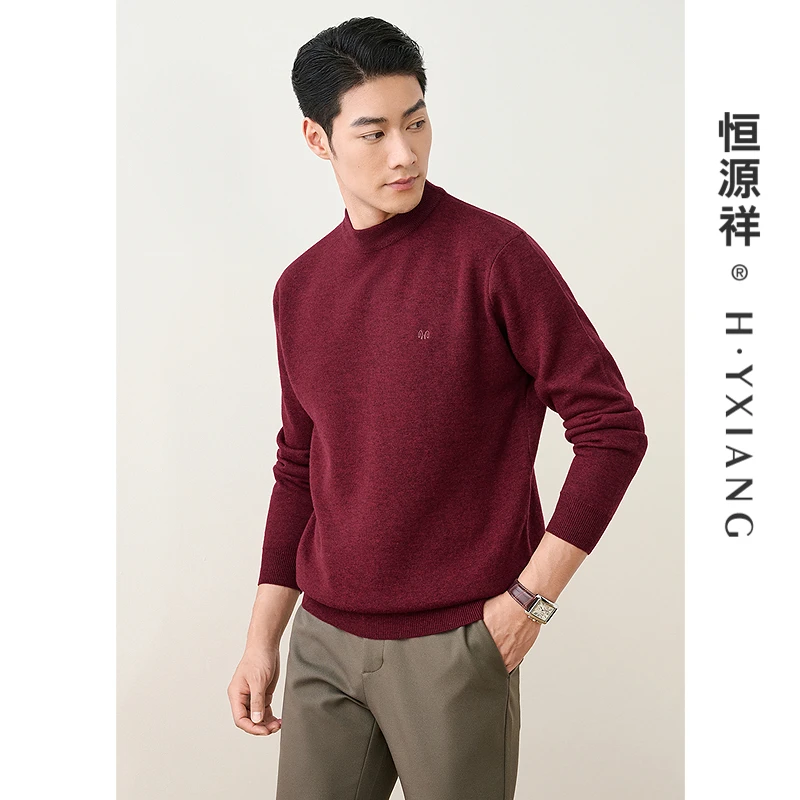 恒源祥半高领羊毛衫男中年100纯羊毛冬季加厚针织衫宽松爸爸毛衣