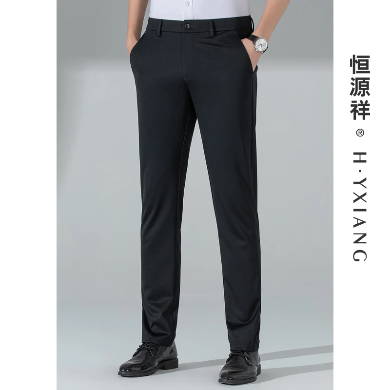 【含桑蚕丝】休闲裤男士中青年宽松商务时尚休闲四面弹裤子JDL2335