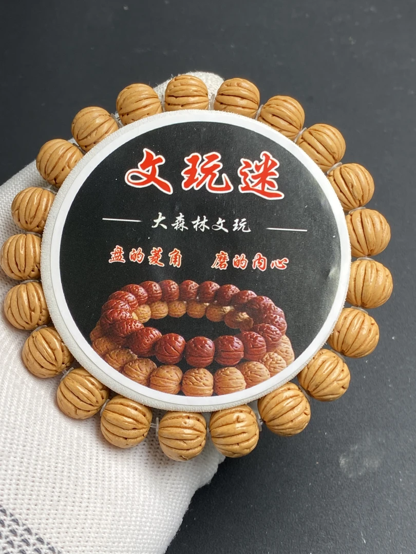 野生齐中齐桃核手串