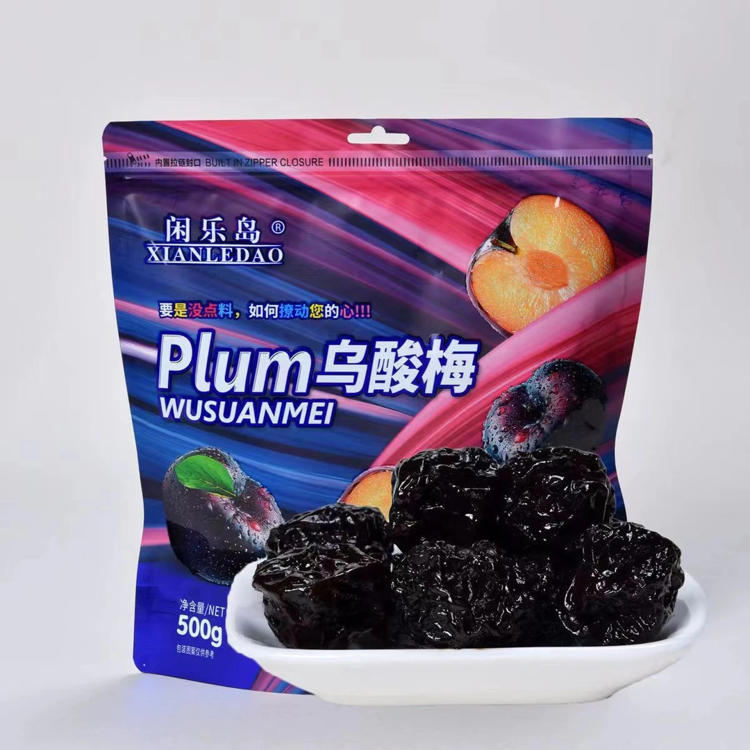 【闲乐岛】独立包装蜜饯果干酸甜梅子干网红零食粤梅袋装美味酸乌梅