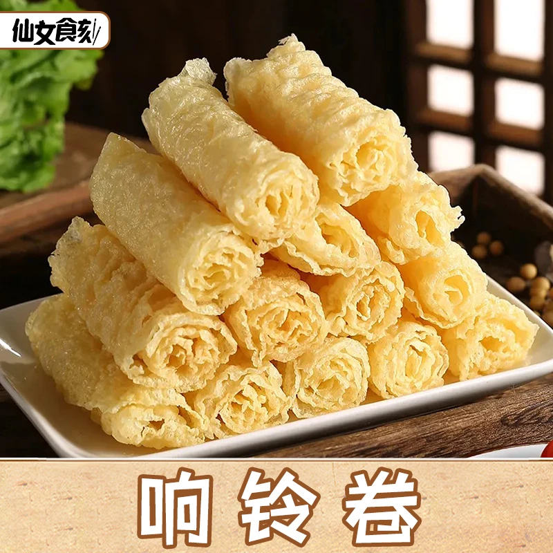 响铃卷豆制品3秒食铃卷港式黄金卷火锅食材腐竹片米线螺蛳粉伴侣