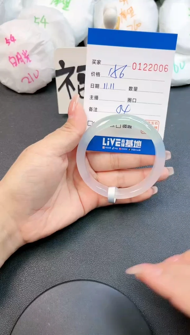 【闪购商品】玛瑙/玉髓手镯未镶嵌2006