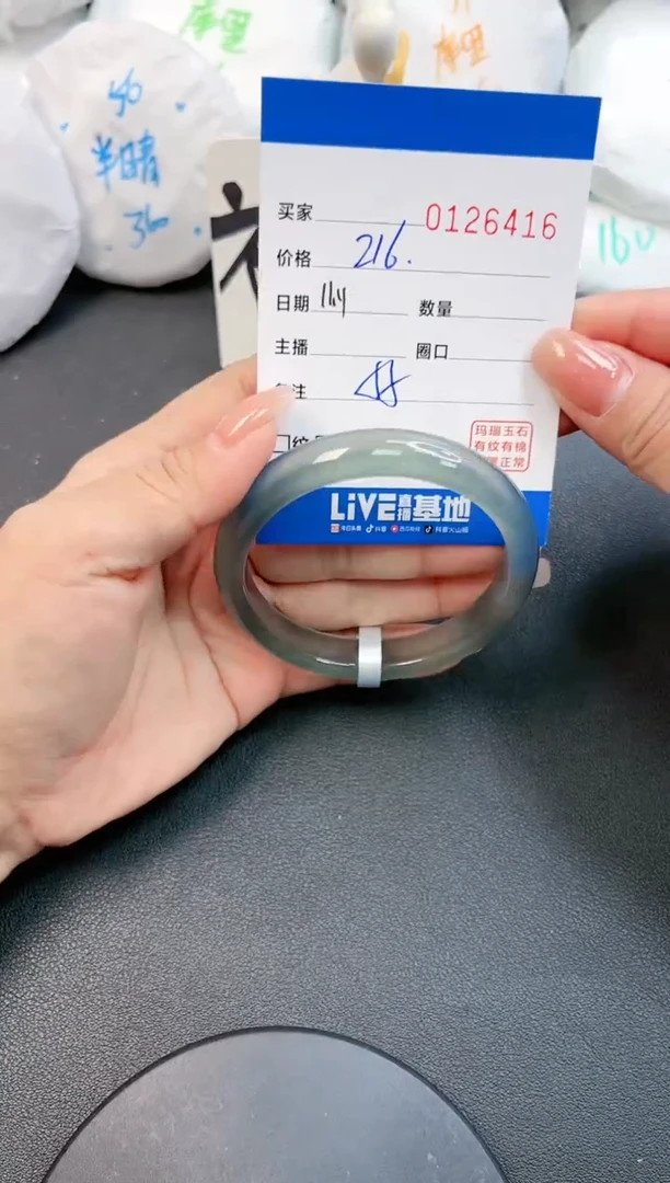 【闪购商品】玛瑙/玉髓手镯未镶嵌6416