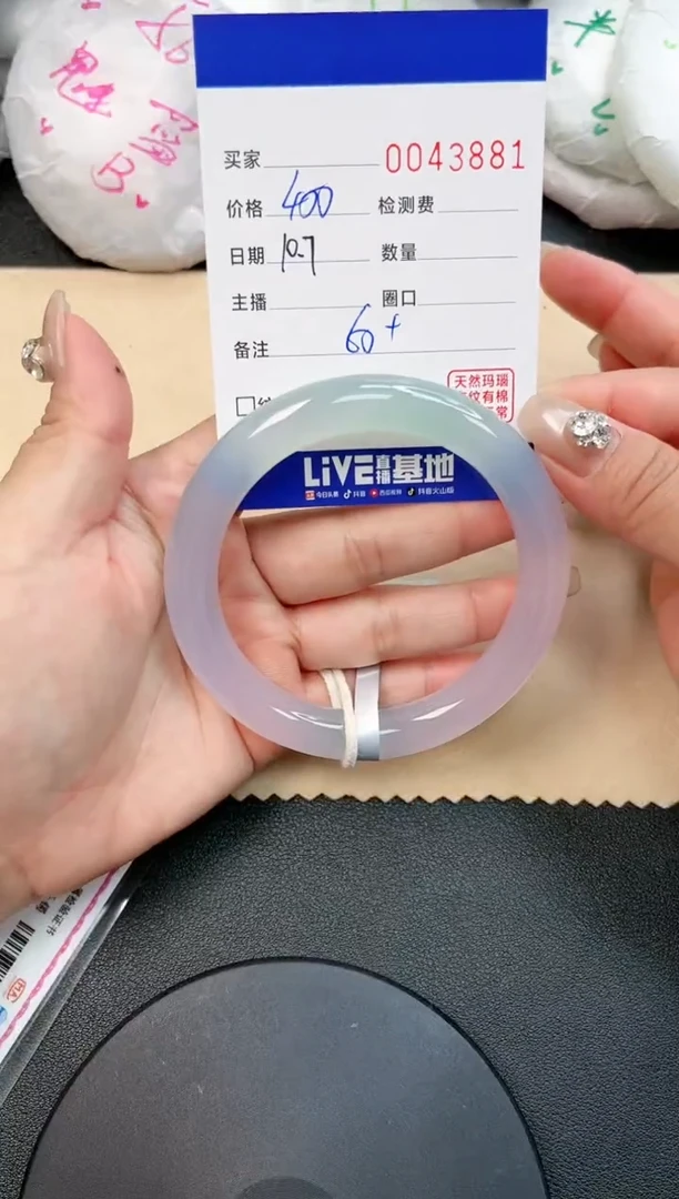 【闪购商品】玛瑙/玉髓手镯未镶嵌3881