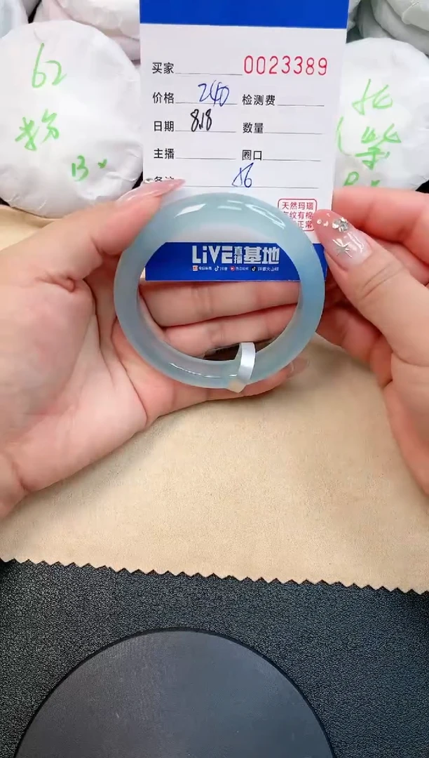 【闪购商品】玛瑙/玉髓手镯未镶嵌3389