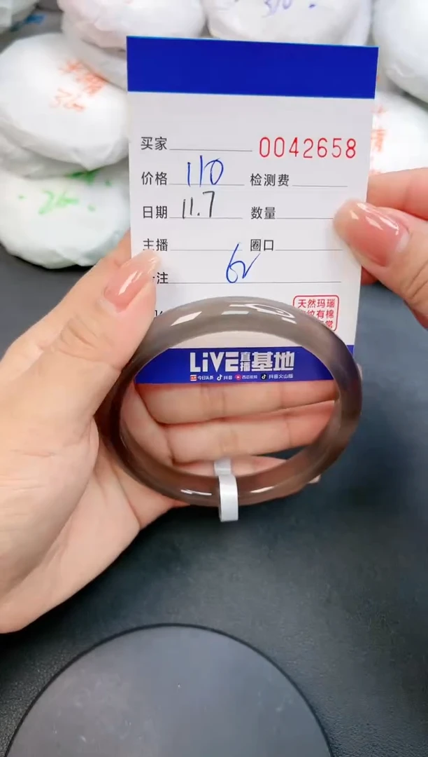 【闪购商品】玛瑙/玉髓手镯未镶嵌2658