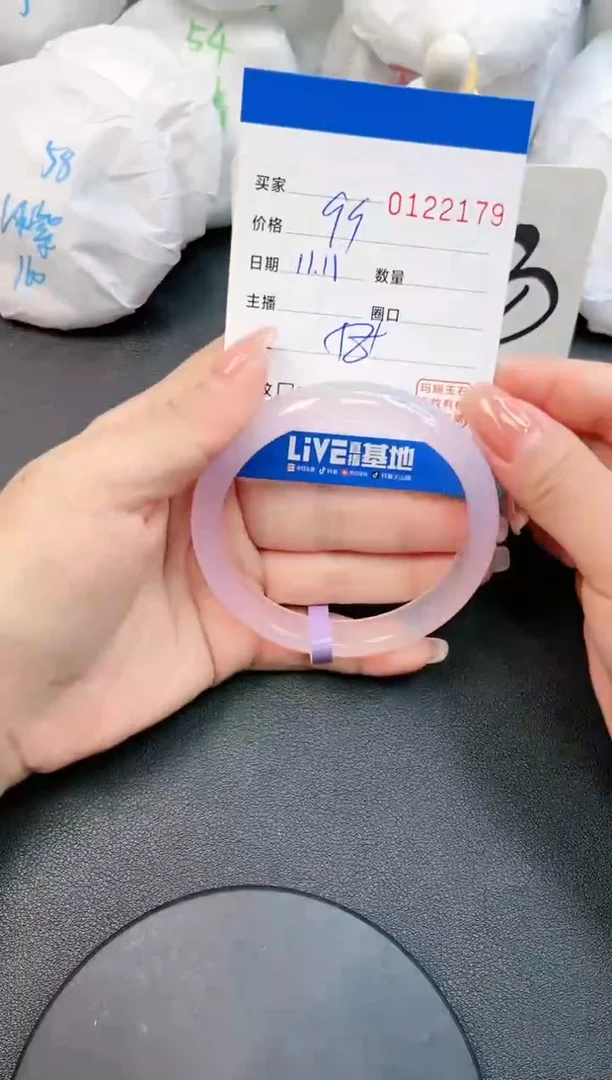 【闪购商品】玛瑙/玉髓手镯未镶嵌2179