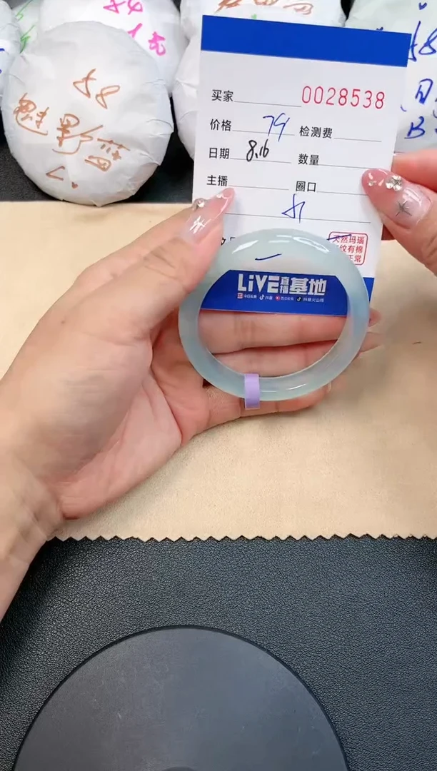 【闪购商品】玛瑙/玉髓手镯未镶嵌8538