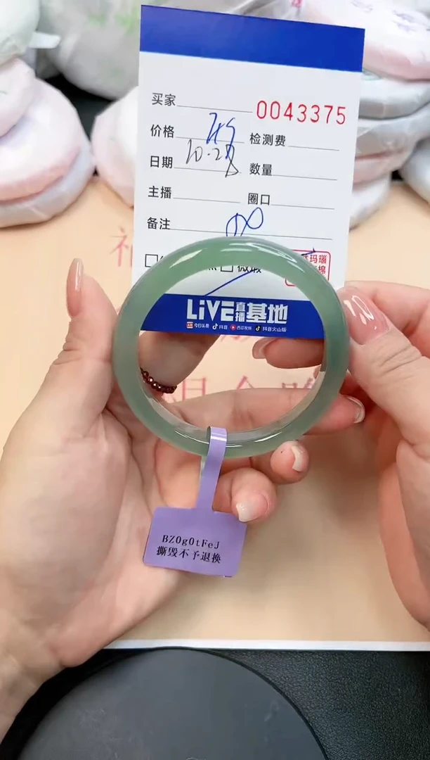 【闪购商品】玛瑙/玉髓手镯未镶嵌3375