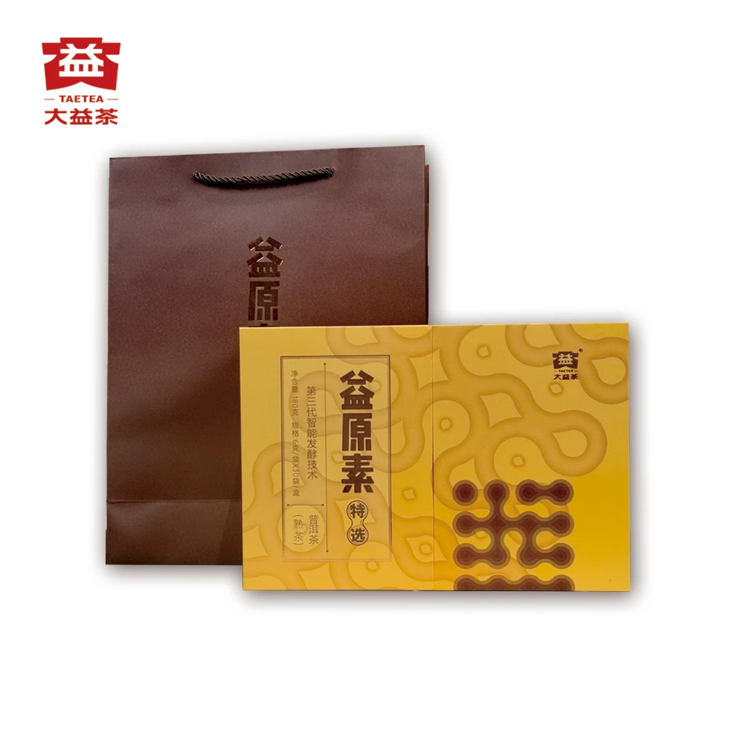 大益普洱茶(熟茶)特选益原素礼盒