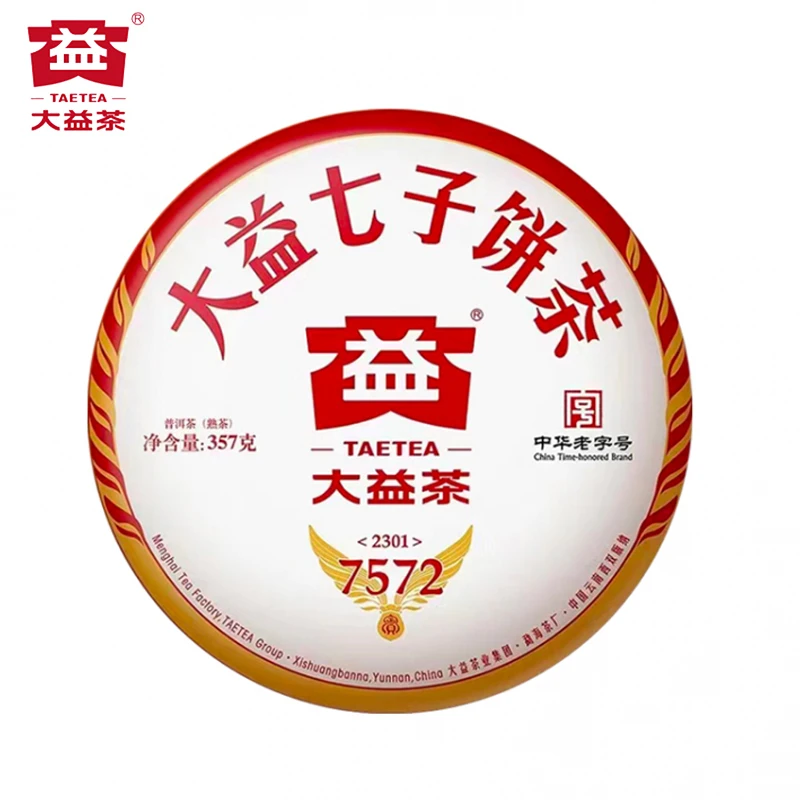 大益普洱茶2023年7572熟茶饼357克/饼2301批次云南茶叶勐海茶厂
