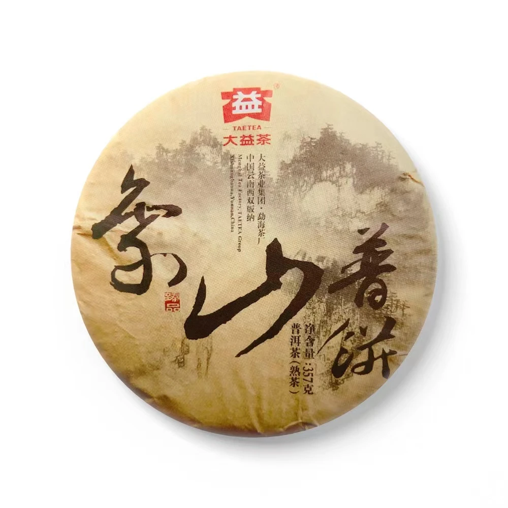 2015年大益象山熟饼1501批普洱茶普洱熟茶357g
