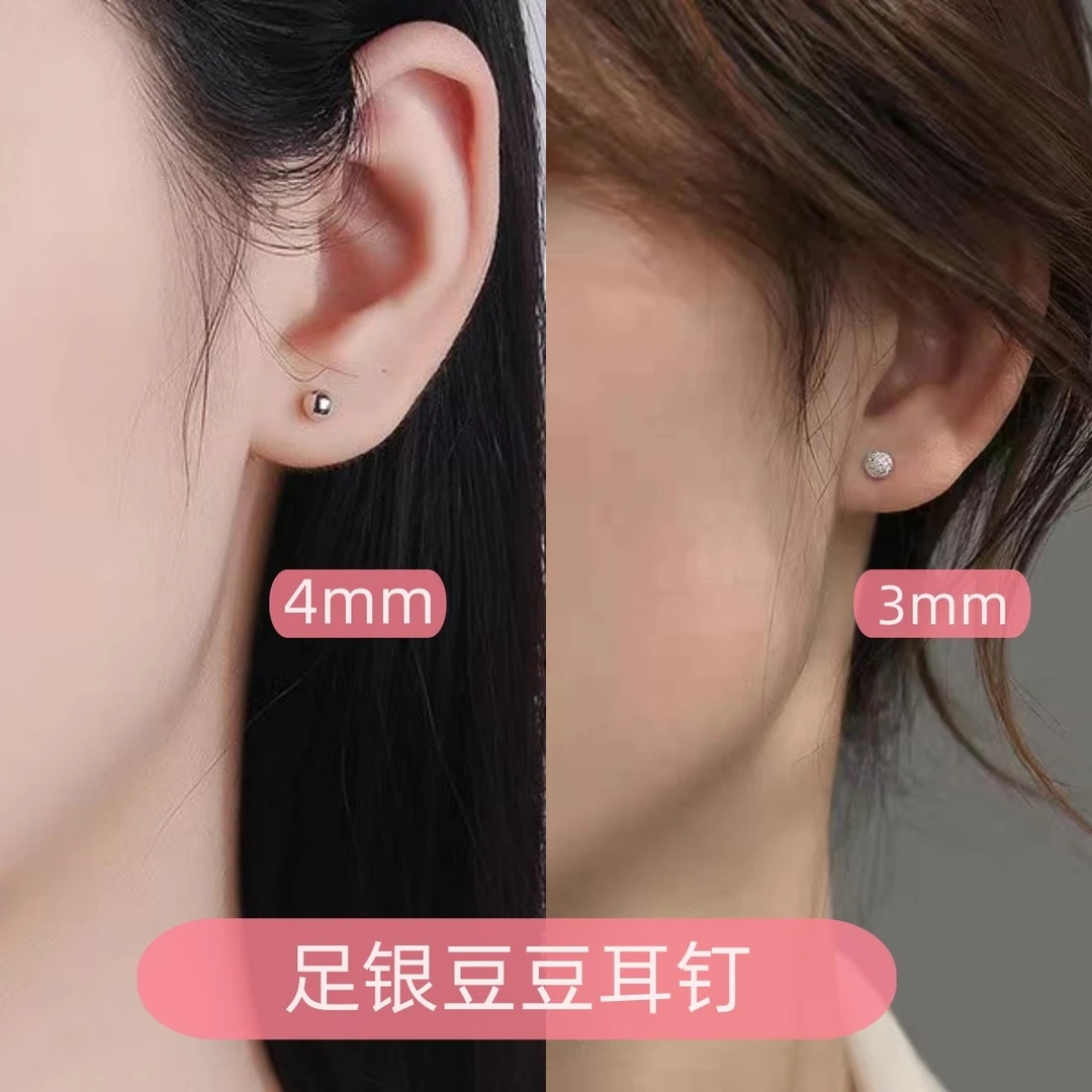 足银耳饰 s999足银养耳洞磨砂亮面耳钉气质百搭迷你简约免摘小巧