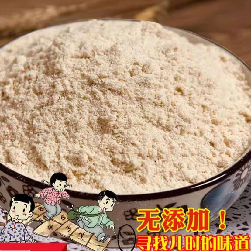 【安心支书专属】湖南地方特产农家自制仙米粉