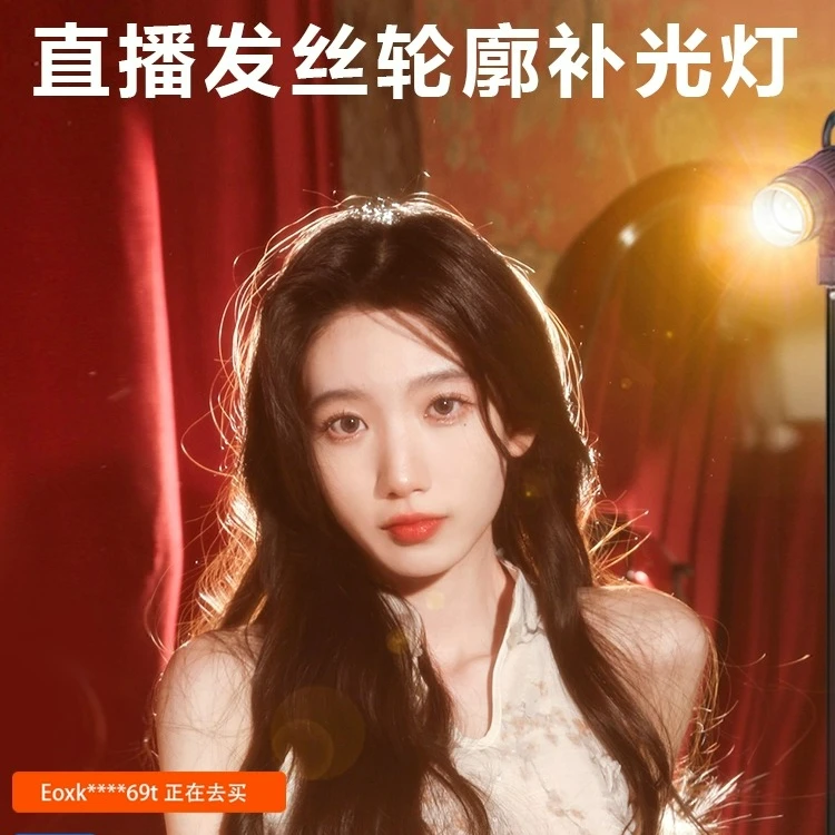 YONGEER直播发丝灯便携式光圈可调创意太阳轮廓灯跳舞娱乐头发灯