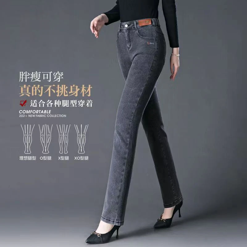 烟灰色高腰牛仔裤女春秋新款中年女裤显瘦弹力中老年妈妈直筒裤子