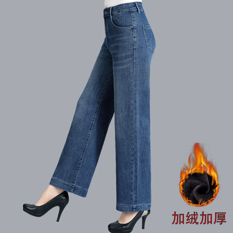 加绒牛仔裤女秋冬新款直筒裤高腰显瘦中老年妈妈裤气质百搭阔腿裤