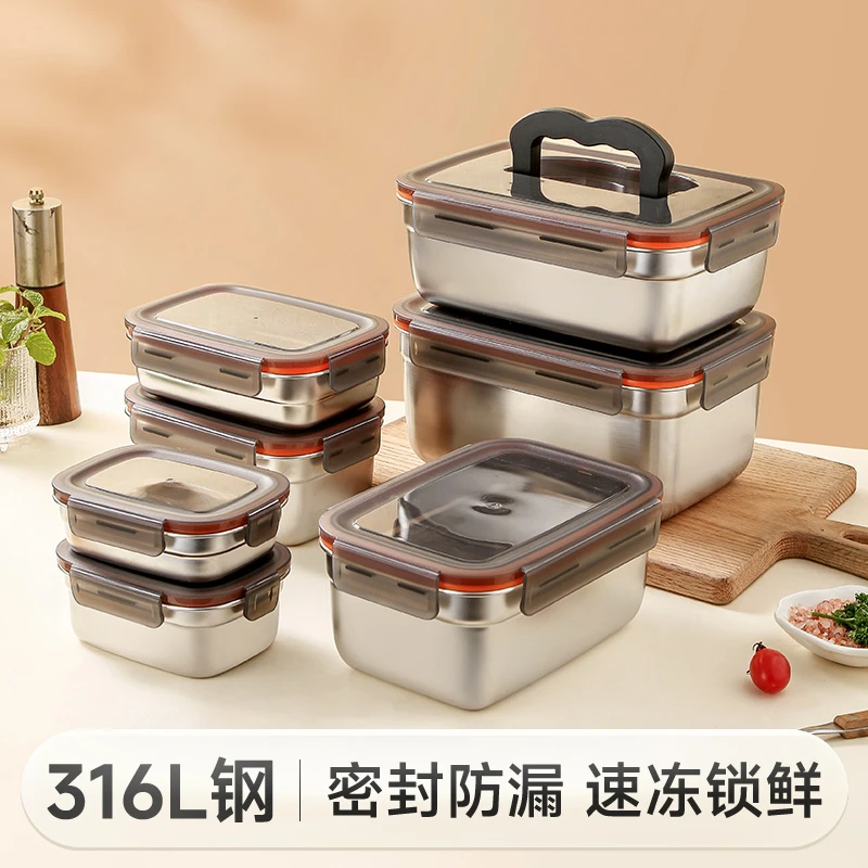 316不锈钢保鲜盒食品级饭盒密封盒带饭餐盒冰箱专用水果便当盒