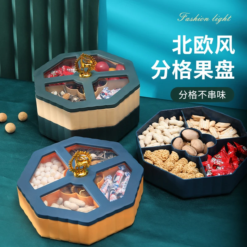 小鹿果盒果盘篮八角旋转分格干果工厂直供家用糖果创意带盖网红