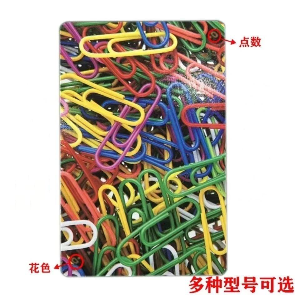 2206魔术扑克牌卡片背面识牌记号扑克牌魔术扑克魔术道具