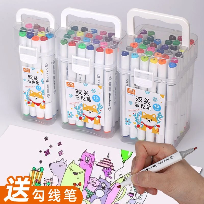 小学生专用36色水性双头可水洗马克笔套装12色绘画涂鸦水彩笔D979