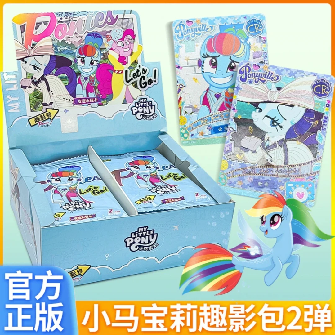 【战神】卡游小马宝莉 趣影包第二弹 收藏卡牌
