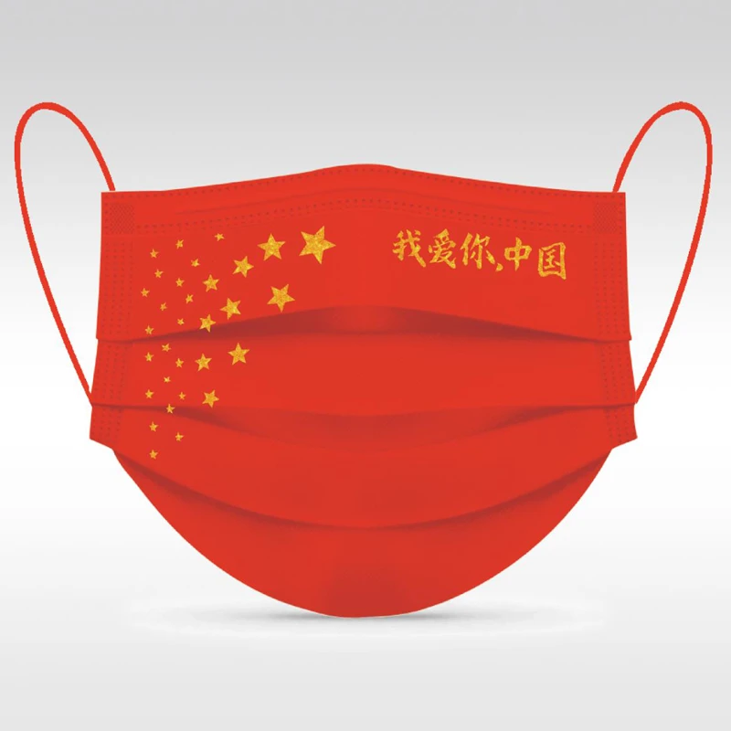 VE/依威【我爱你中国】国潮红烫金印花三层无纺布防护口罩中国红