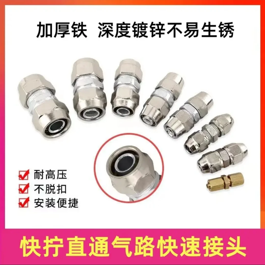 货车气管接头铁快速接头镍铁快拧接头锁扣式快拧接头方便便捷