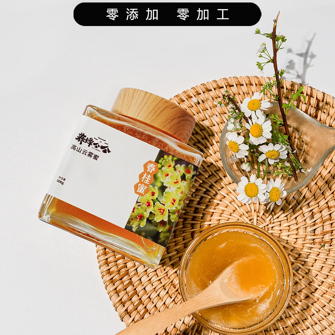 养蜂公公农村土蜂蜜 优质春桂蜜 500g(假一赔四）正品天然