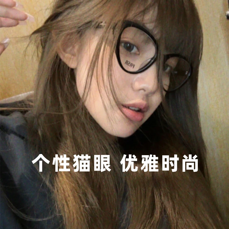 【小猫框】帕莎24年潮流复古猫眼镜框时尚复古眼镜架PA71082