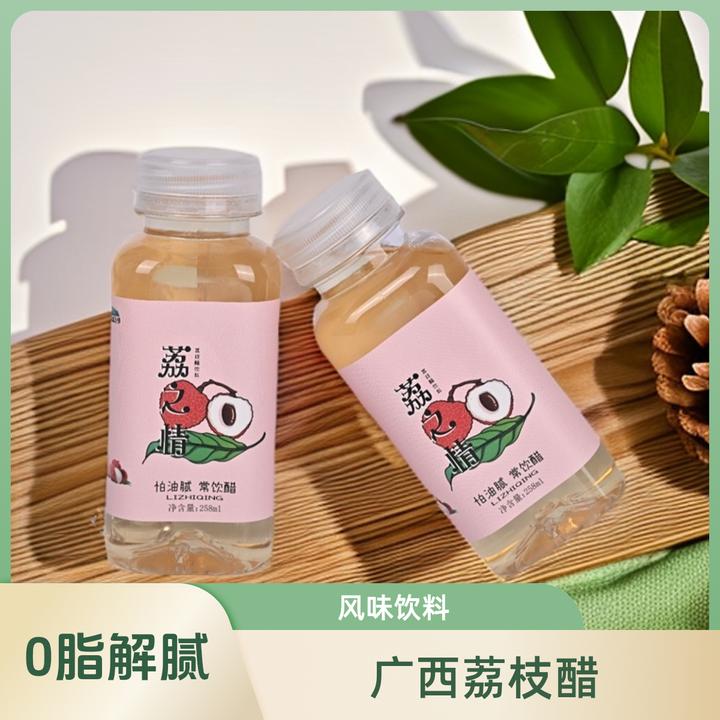广西灵山特产荔枝醋荔枝果醋风味饮料荔枝之乡果醋便携健康果饮