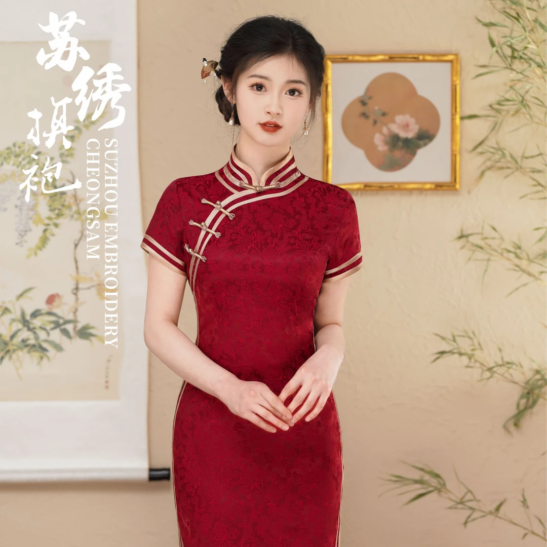 春夏新款2024红色秀禾服中国风旗袍修身显瘦日常走秀优雅气质长款