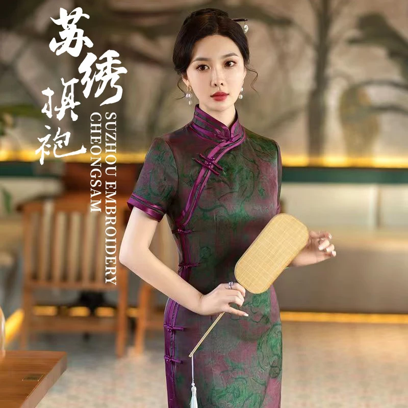 春夏新款2024绿色复古秀禾服长款修身显瘦中国风旗袍优雅气质日常