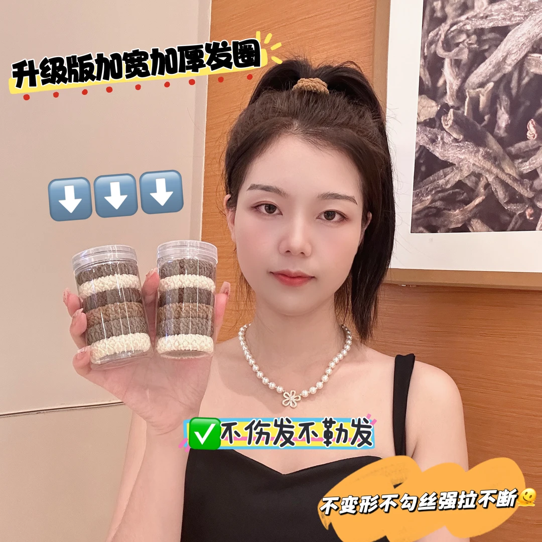 非金属布艺发饰 【粉丝专属】加宽加厚提花高弹力耐用头绳时尚发圈