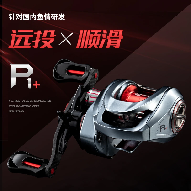 新款塔酷马P1+加强版短轴碳素水滴轮微物防炸线双线杯超轻路亚轮