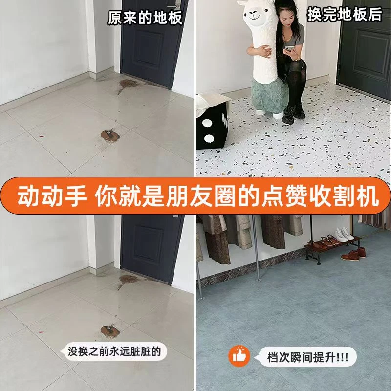 自粘地板贴防水地板垫地板革水泥地直接铺加厚防火健身房防滑防