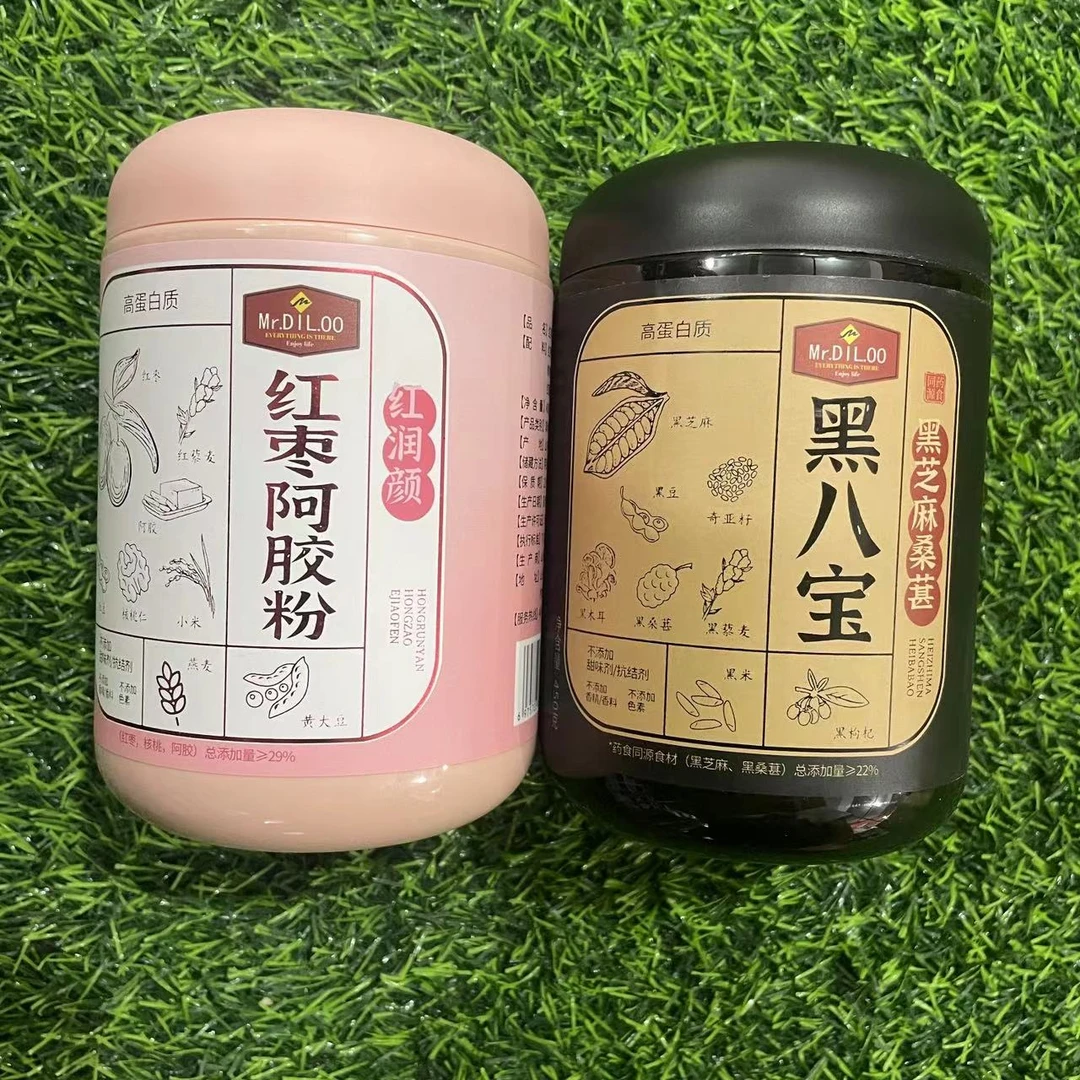 【精选】现磨即食早餐-黑八宝+红枣阿胶粉-高蛋白营养早餐粉冲饮