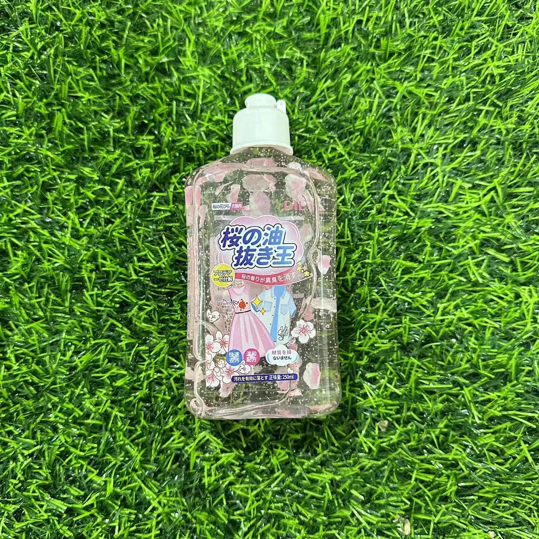 【精选】DIL樱花去油王
